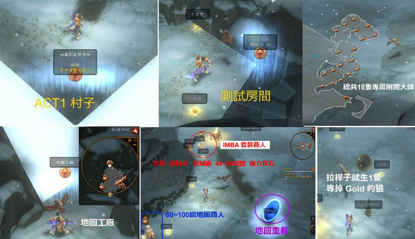火炬之光2附魔神域V0.0266（商店NPC類）