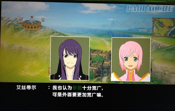 PS3薄暮传说
