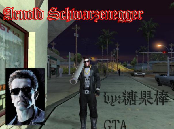 圣安地列斯阿諾施瓦辛格MOD