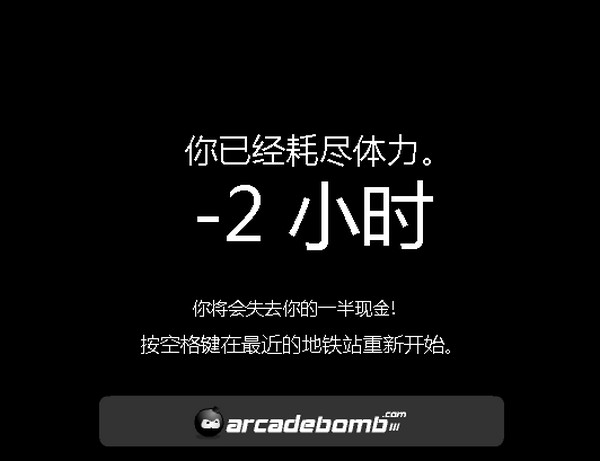僵尸帶走了我的女兒