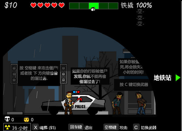 僵尸帶走了我的女兒