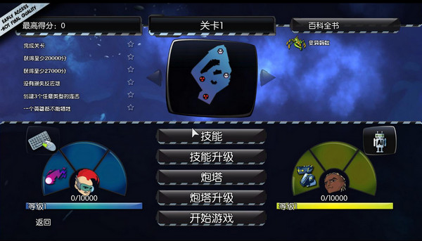 ZAMB消滅變異體