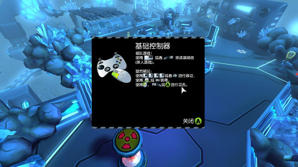ZAMB消滅變異體