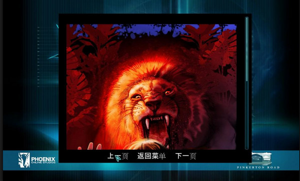 墨必斯帝國崛起