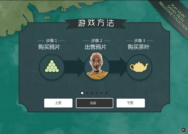 波濤商路