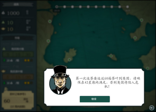 波濤商路
