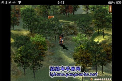 iphone/ipad轩辕剑天之痕无限金币版