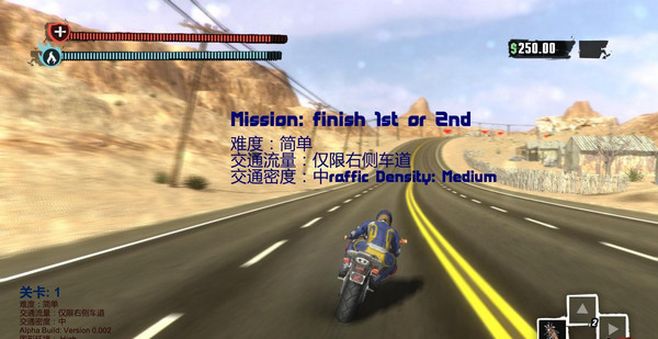 公路救贖中文版