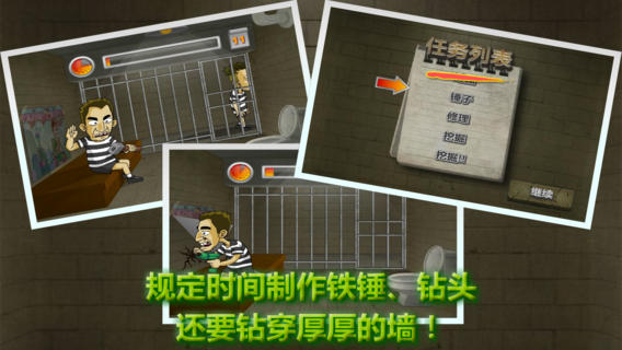 越狱！iphone/ipad越狱版