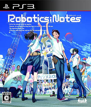 PS3機器人筆記