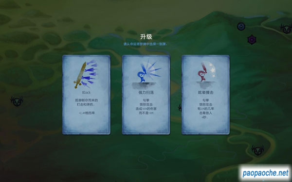 收割者:劍客傳奇中文版