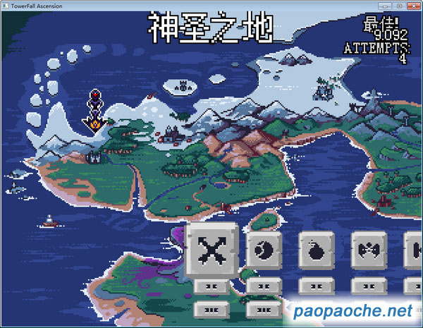 塔倒升天