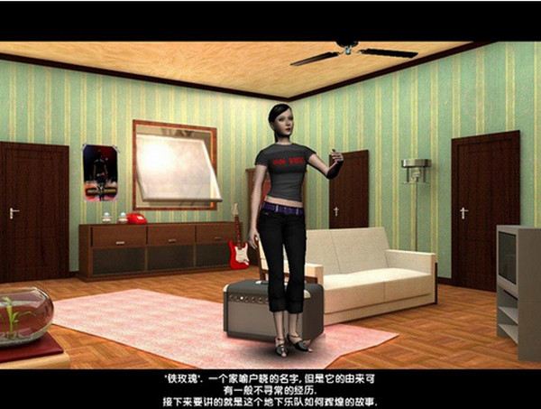 鐵玫瑰中文版