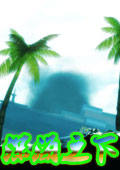 深海之下