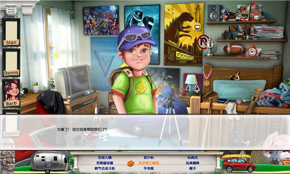 家庭假期2自駕游