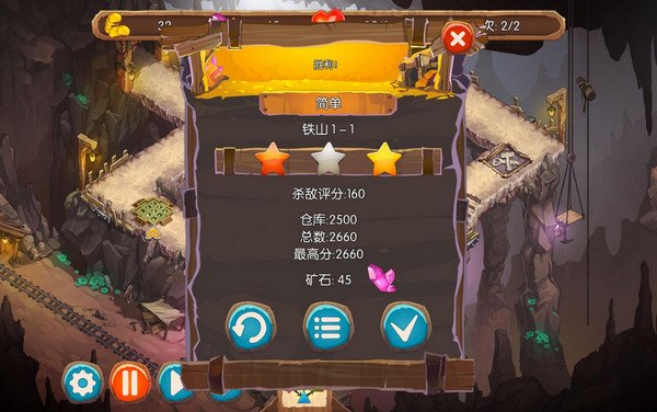 奇幻陷阱大師