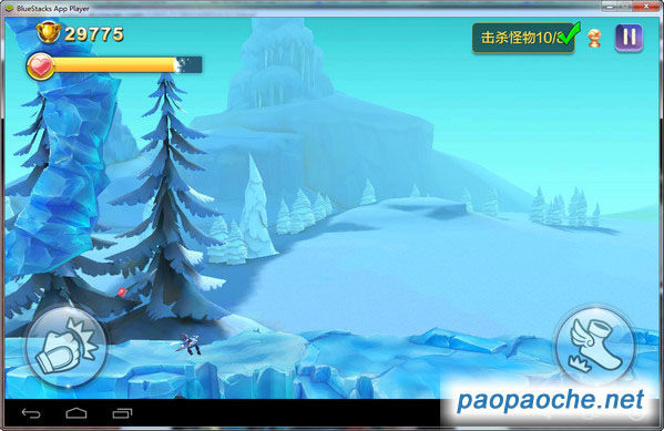 天天風(fēng)之旅電腦版