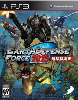 PS3地球防卫军2025
