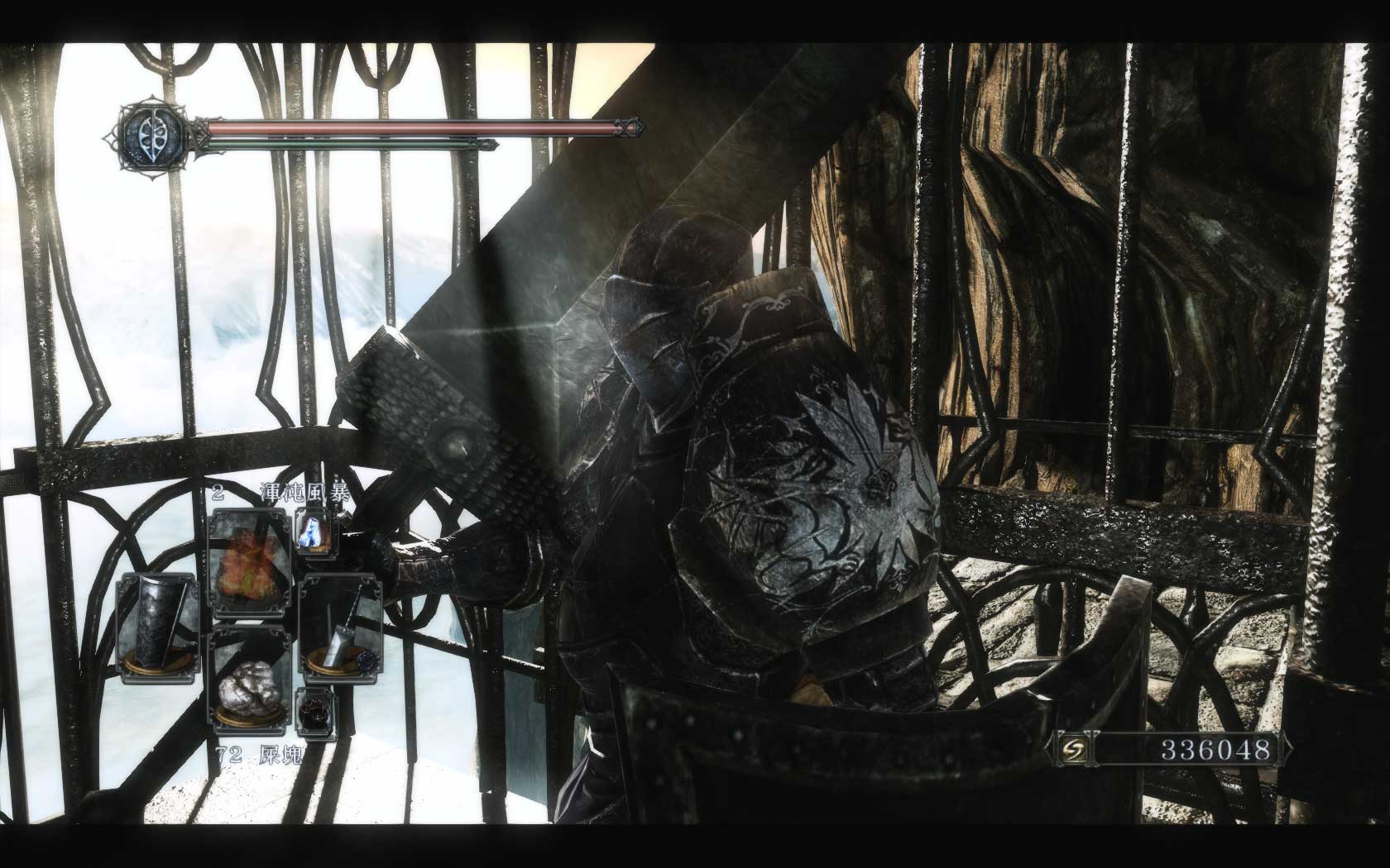 DarkSoulsII010.jpg