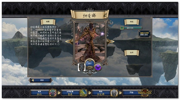 術(shù)士2放逐術(shù)士2放逐上古卷軸5風(fēng)格mod