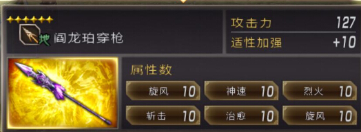 真三國(guó)無(wú)雙7劇情模式所有if史實(shí)劇情通關(guān)存檔（更新6級(jí)武器）