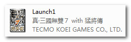 真三國無雙7破攻擊防御上限MOD