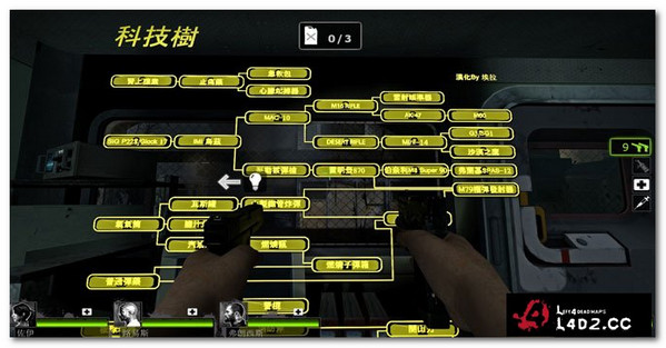 求生之路2讓我們一起建造:解構(gòu)2地圖mod
