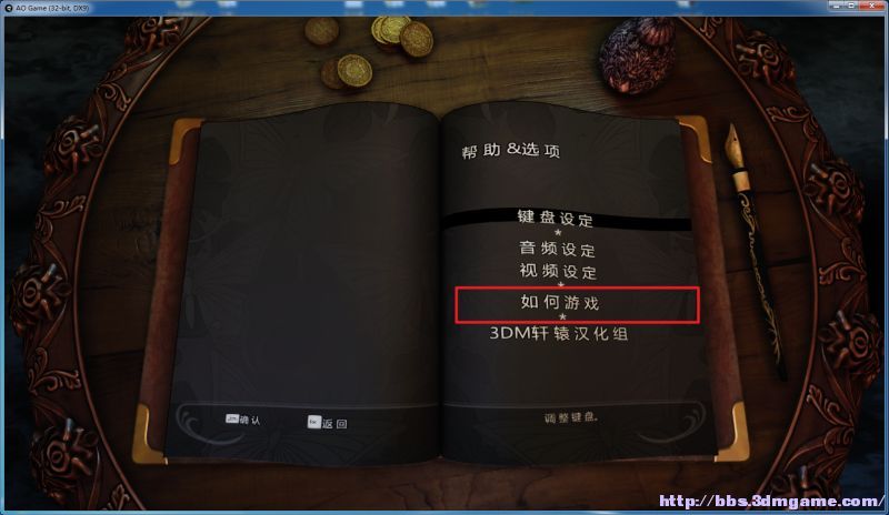 幫助和選項.jpg