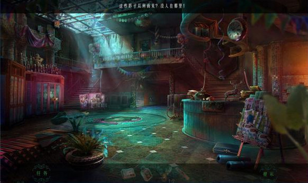 幻象3:無盡之夜中文版