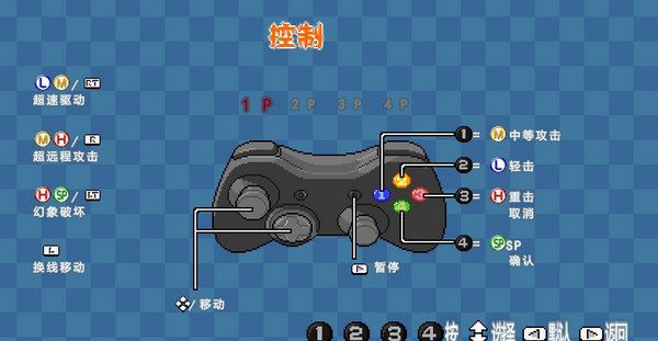 幻象破壞者戰場中文版