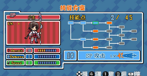 幻象破壞者戰場中文版