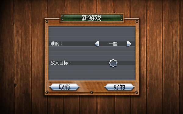 翱翔機(jī)翼:重制版
