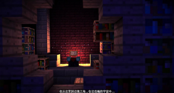 我的世界故事模式1-2章