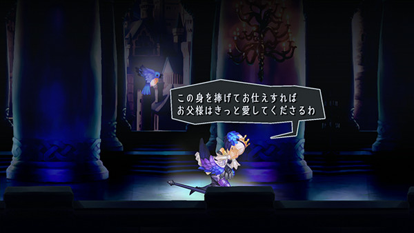 奧丁領(lǐng)域里普特拉西爾登場角色介紹2