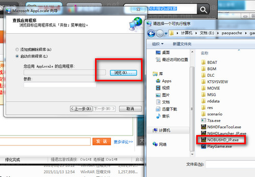 信長(zhǎng)之野望6天翔記hd