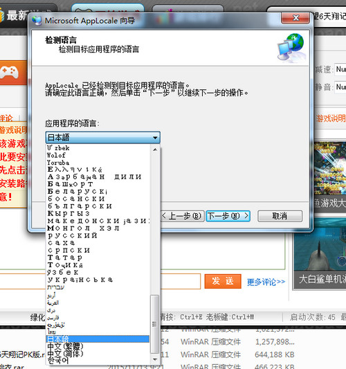 信長(zhǎng)之野望6天翔記hd