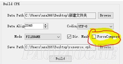 圣斗士星矢斗士之魂MOD工具