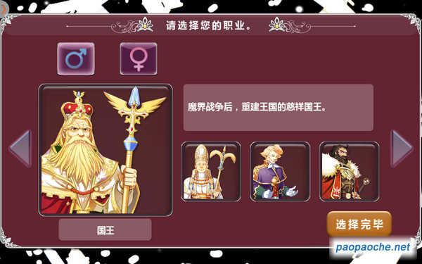 美少女夢(mèng)工廠(chǎng)電腦版