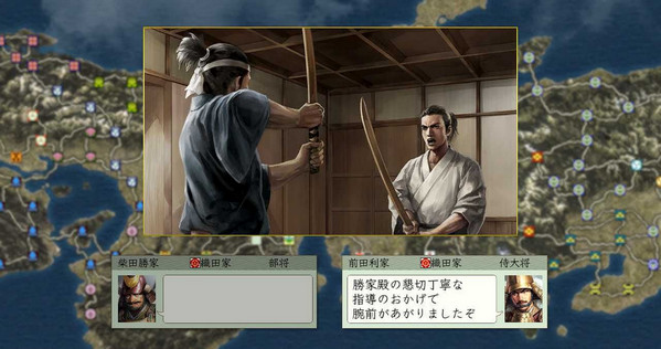 信長(zhǎng)之野望6天翔記hd