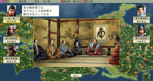 信長(zhǎng)之野望6天翔記hd