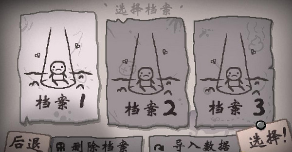 以撒的結合胎衣