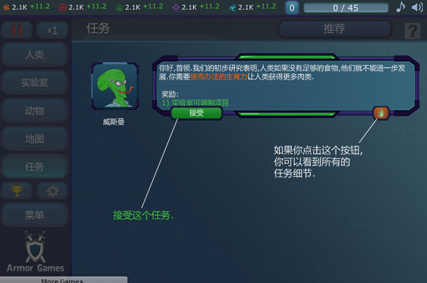 進(jìn)化計(jì)劃