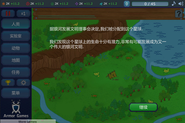 進(jìn)化計(jì)劃