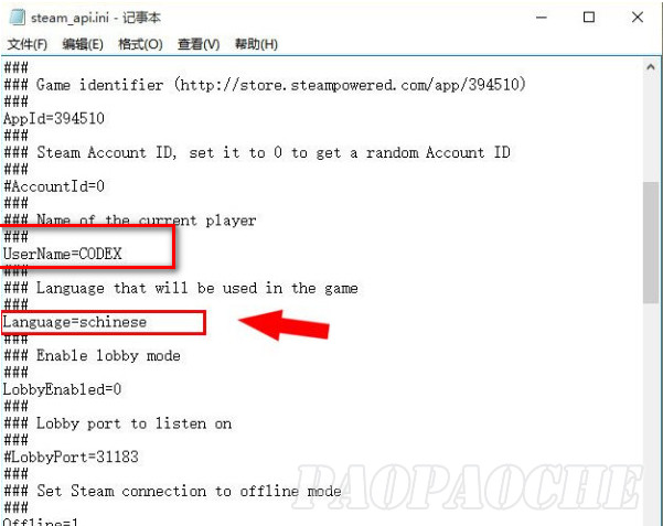 地狱潜者怎么改名字 地狱潜者改名的方法介绍