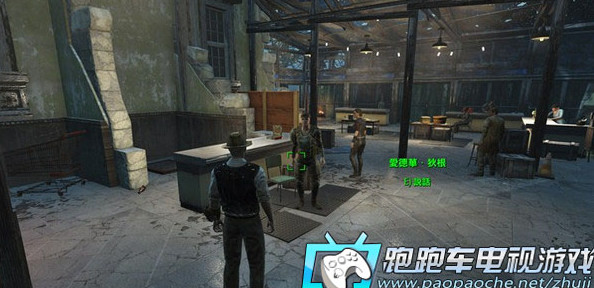 辐射4攻略