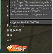 CS龍珠EVM2.1改戰(zhàn)斗力插件