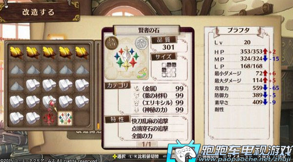 索菲工作室攻略
