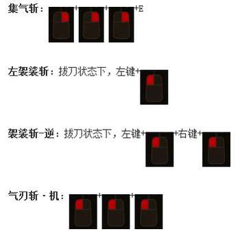怪物獵人ol太刀連招怎么按_怪物獵人ol太刀連招技巧
