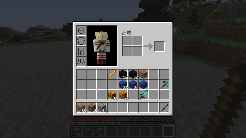 我的世界1.6.4快捷工具欄mod