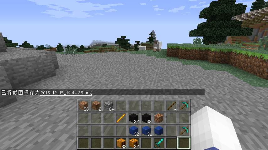 我的世界1.6.4快捷工具欄mod